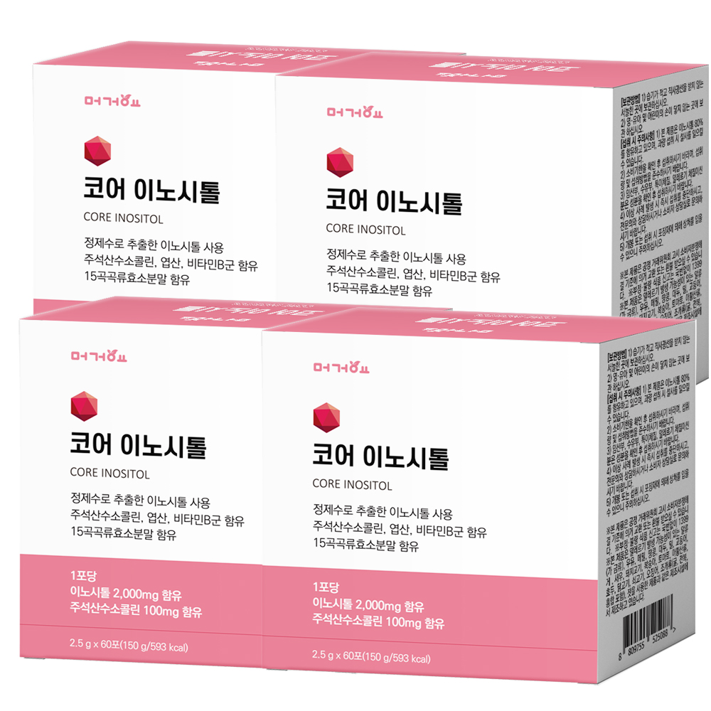 [3+1]머거요 코어 이노시톨 4박스 240포 미오이노시톨 콜린 다낭성