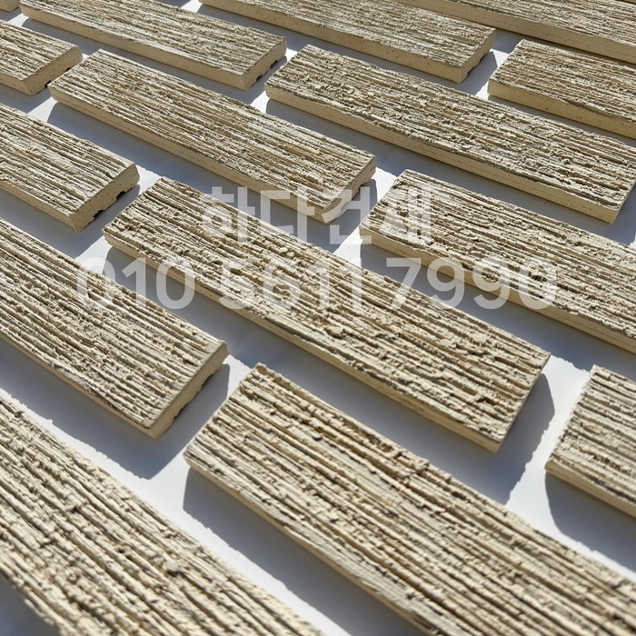 빗살무늬 점토타일 230x52x12T 아이보리 / 하다건재