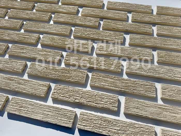 빗살무늬 점토타일 230x52x12T 아이보리 / 하다건재