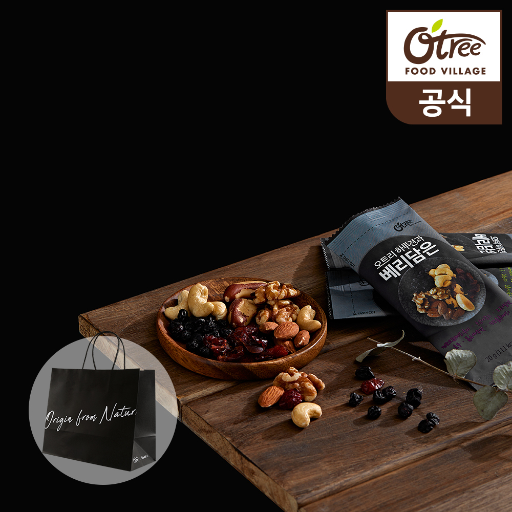 (쇼핑백1장) 오트리 하루견과 베리담은 20g x 100입