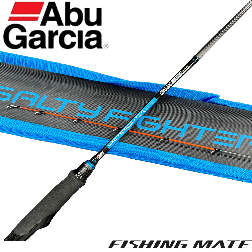 아부가르시아 솔티파이터 슈퍼 오모리그 702MLS 스피닝 오모리 로드 갈치텐빈 한치낚시대