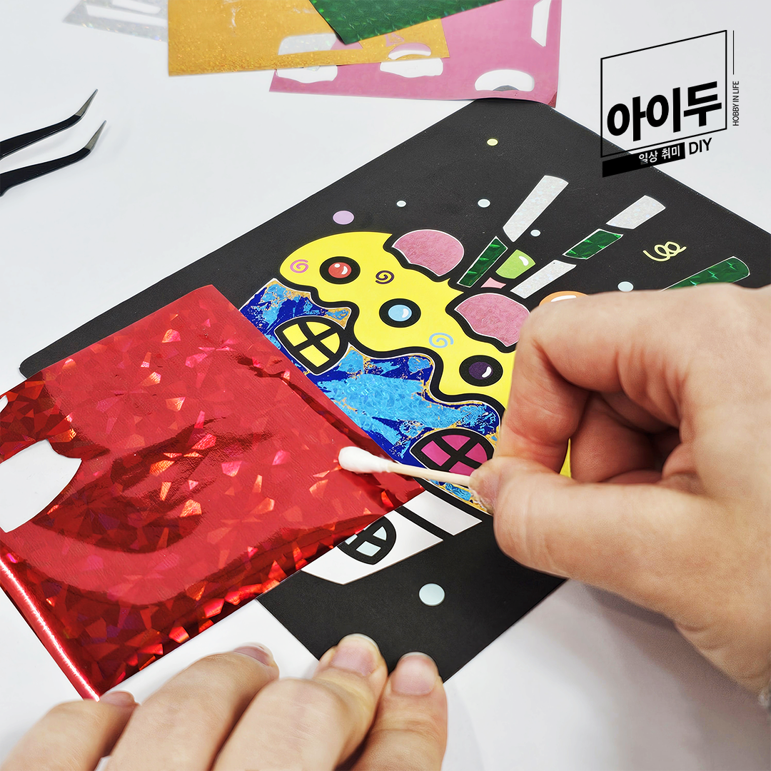 아이두DIY 포일아트 세상 유아미술 집콕놀이 - 상세 이미지 3
