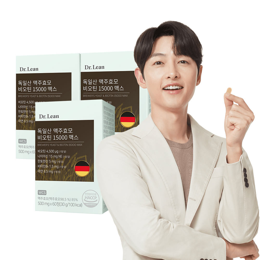 [6개월] 닥터린 독일산 맥주효모 비오틴 15000 맥스 60정, 3개