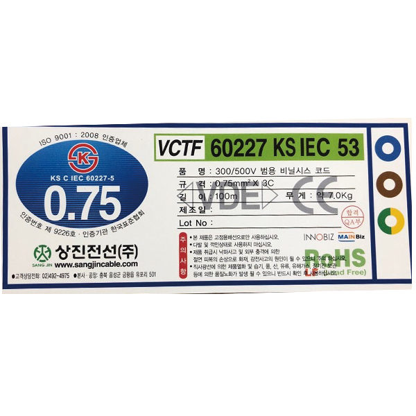 국산 전선 VCTF 0.75SQ 3Core 1롤 100M 작업선 전등 전기선 - 상세 이미지 4