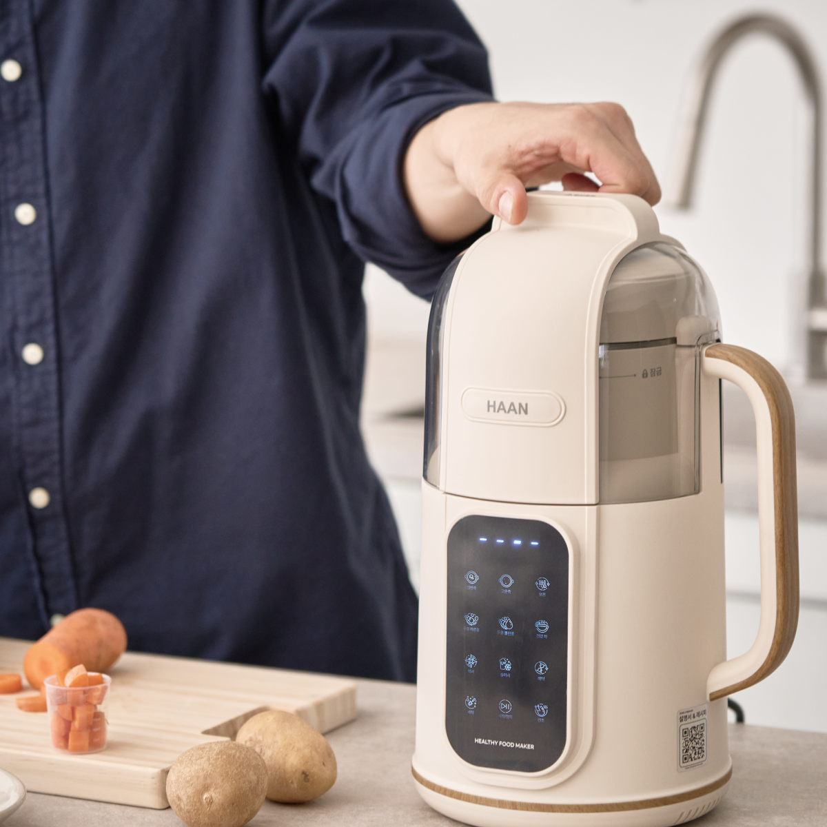 한경희 두유제조기 HFM-7000 죽만드는기계 두유기 콩물기계 메이커