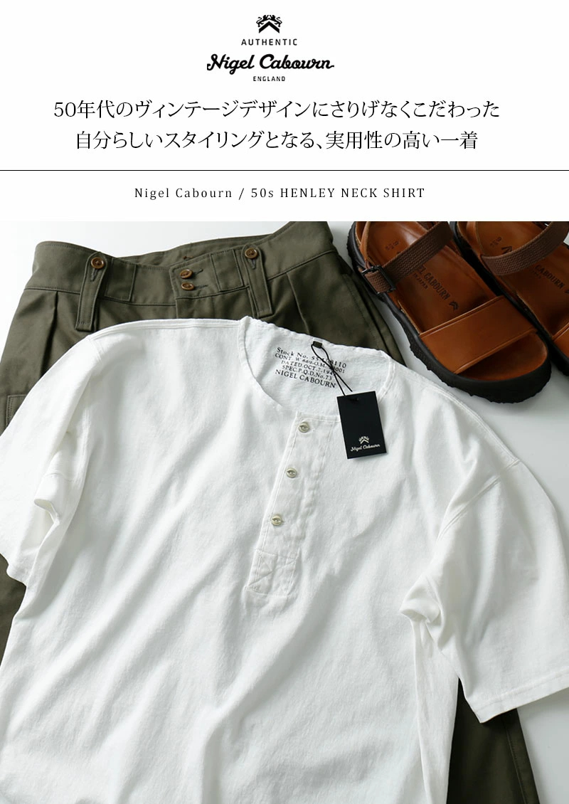 나이젤 카본 50s HENLEY NECK SHIRT 헨리넥 반팔 셔츠 80460021025 - 상세 이미지 3