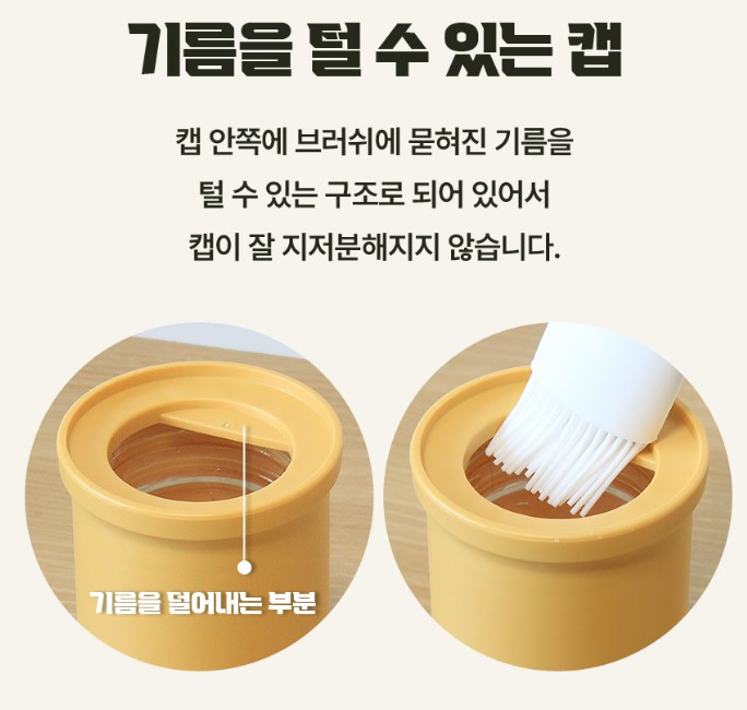 실리콘 오일 브러쉬 기름 솔 김밥 양념 붓 이미지 6