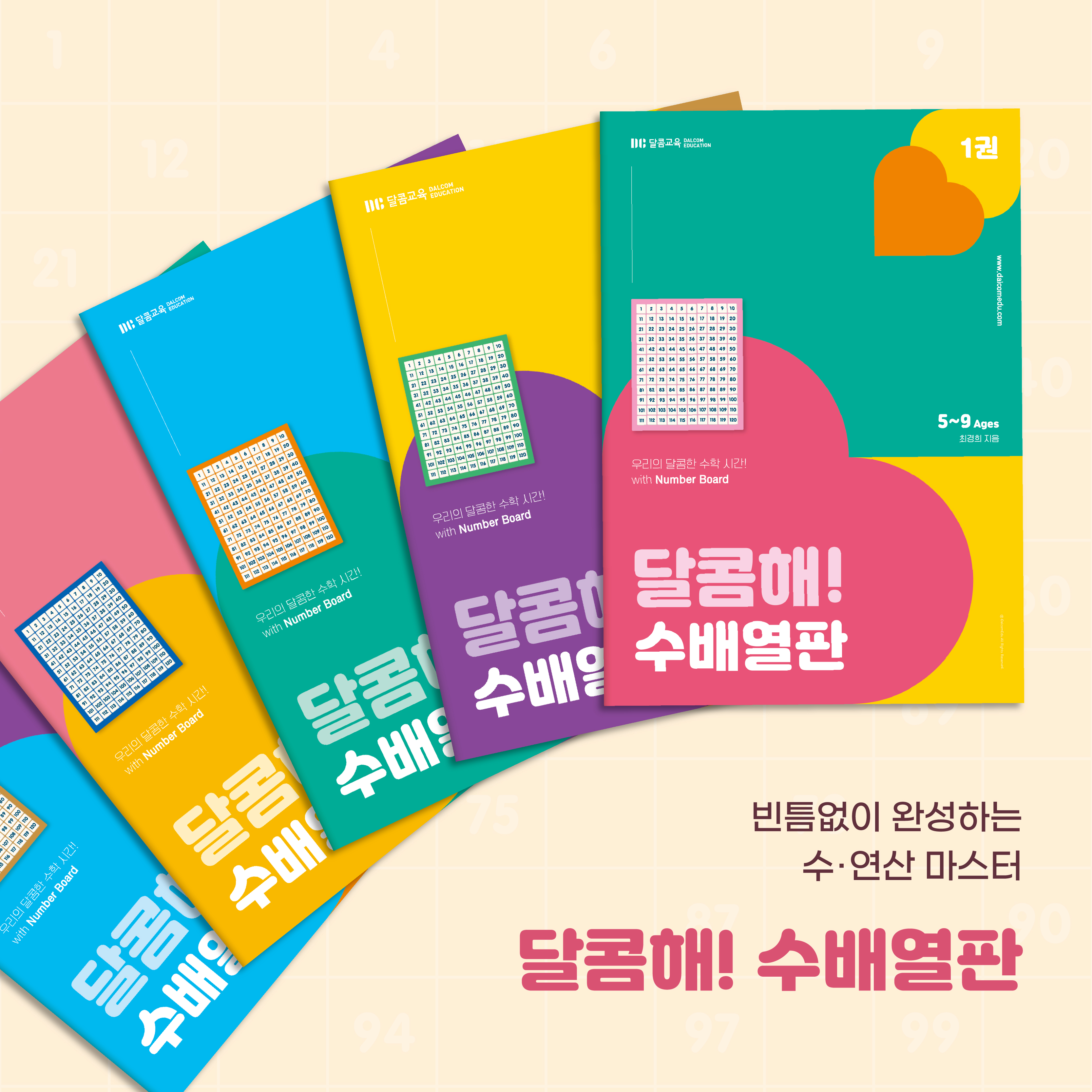 https://shop-phinf.pstatic.net/20250210_80/1739176987358eRtOi_JPEG/19701778092787846_1925407818.jpeg