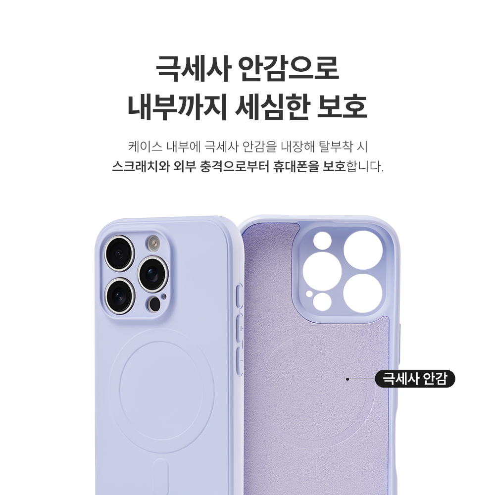 맥앤블랙 아이폰 2배자력 맥세이프 실리콘 젤리 케이스 블랙, 아이폰16 프로 이미지 6