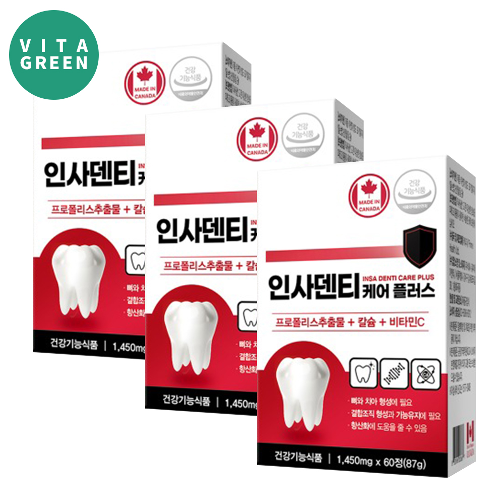 인사덴티 케어 플러스 칼슘 치아 뼈 건강 항산화 도움 프로폴리스 효능 3박스 - 메인 이미지