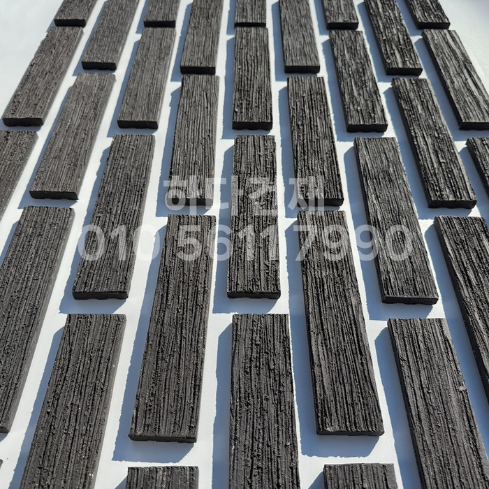 빗살무늬 점토타일 230x52x12T 블랙 / 하다건재