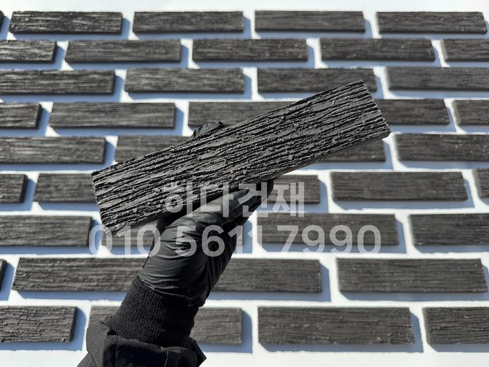 빗살무늬 점토타일 230x52x12T 블랙 / 하다건재