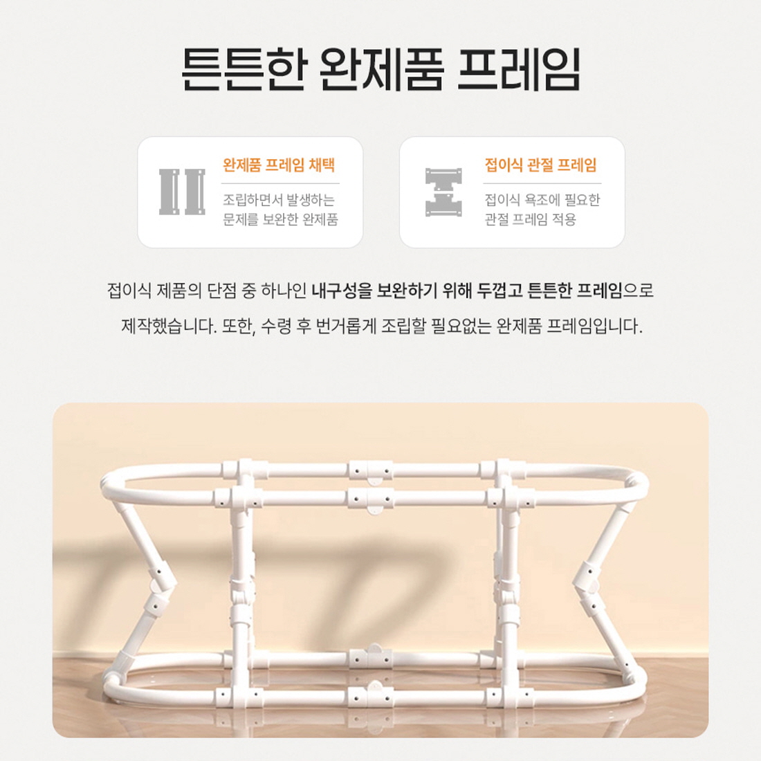 3세대 접이식욕조 대형 반신욕기 1인 목욕탕 이동욕조 개인사우나 성이 간이 반신욕 밤하늘 - 상세 이미지 5