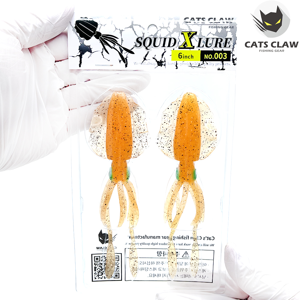 캣츠크로우 스퀴드엑스 광어웜 다운샷웜 003 펄오렌지, 15cm - 메인 이미지