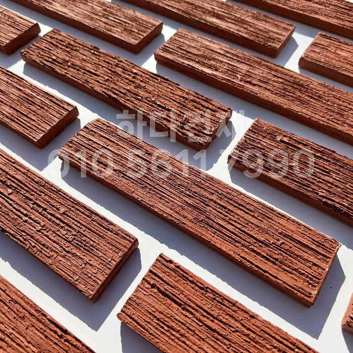 빗살무늬 점토타일 230x52x12T 레드 / 하다건재