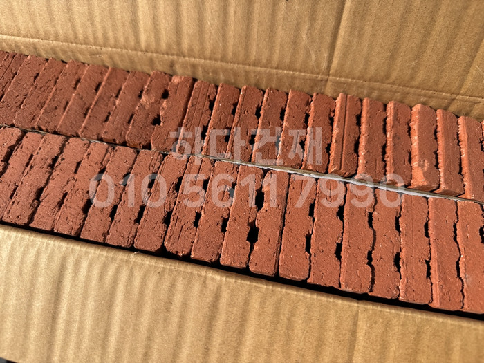 빗살무늬 점토타일 230x52x12T 레드 / 하다건재