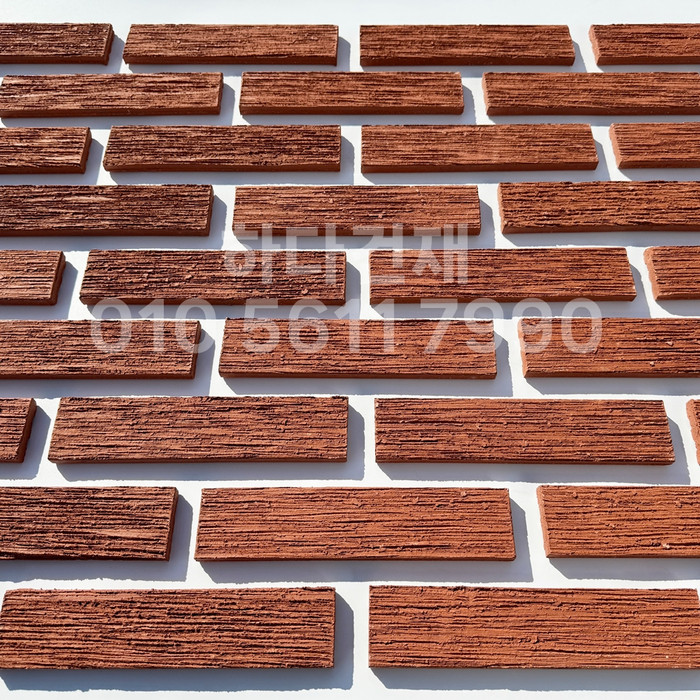 빗살무늬 점토타일 230x52x12T 레드 / 하다건재