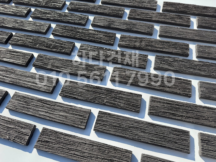 빗살무늬 점토타일 230x52x12T 블랙 / 하다건재