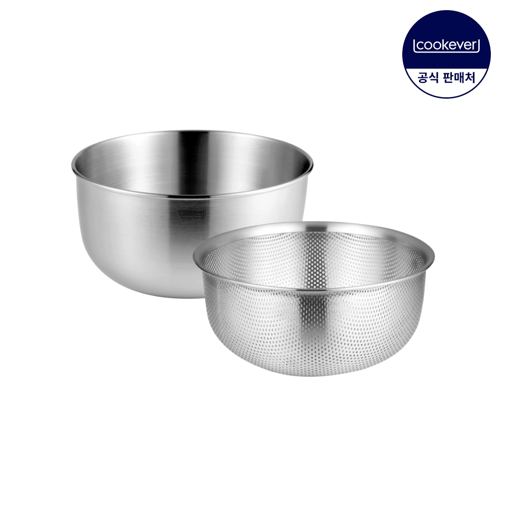 쿡에버 Cook304 스텐 믹싱볼 2종 세트 21cm - 상품 이미지