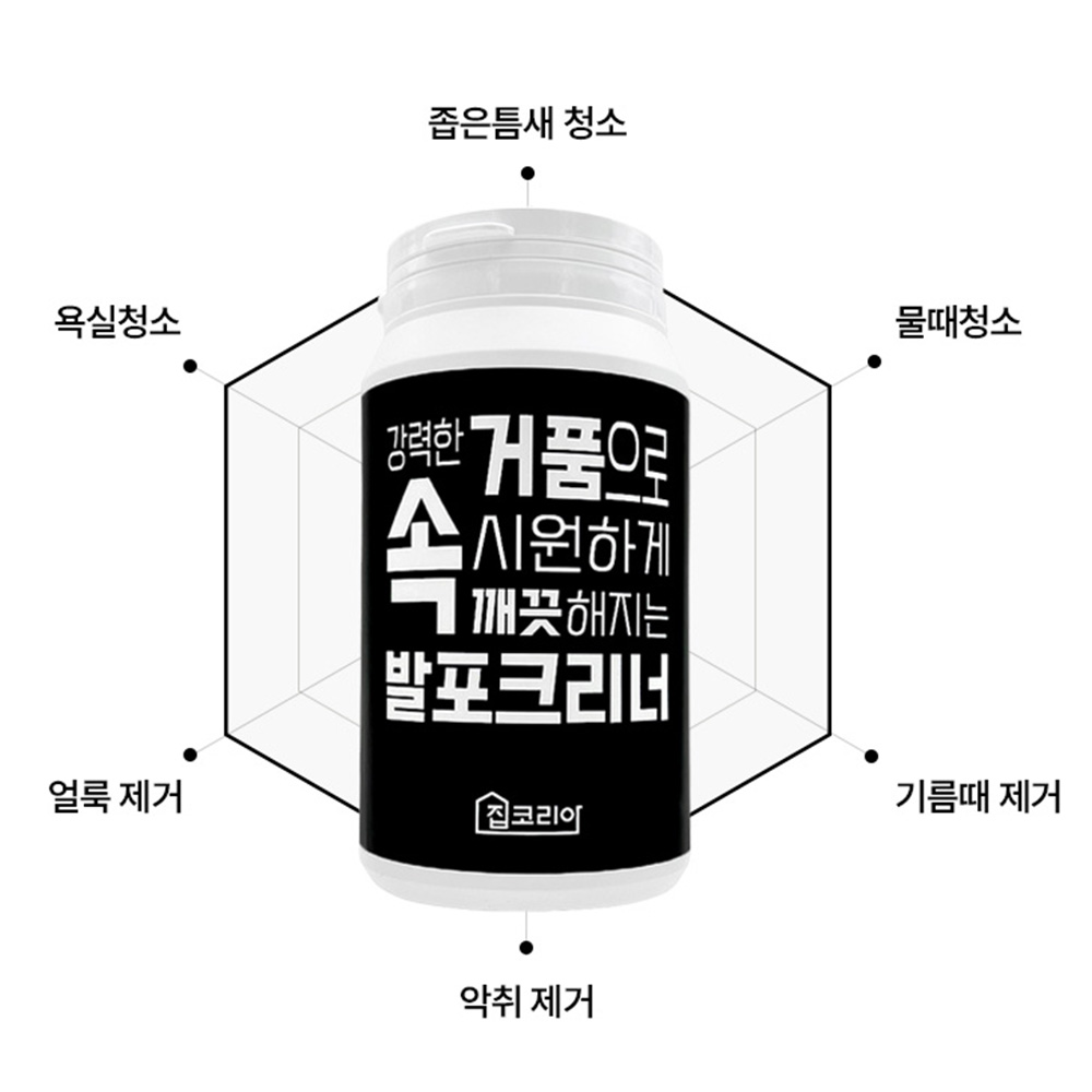 집코리아 강력한 거품으로 속 시원하게 깨끗해지는 발포크리너 350g, 3개 - 상세 이미지 3