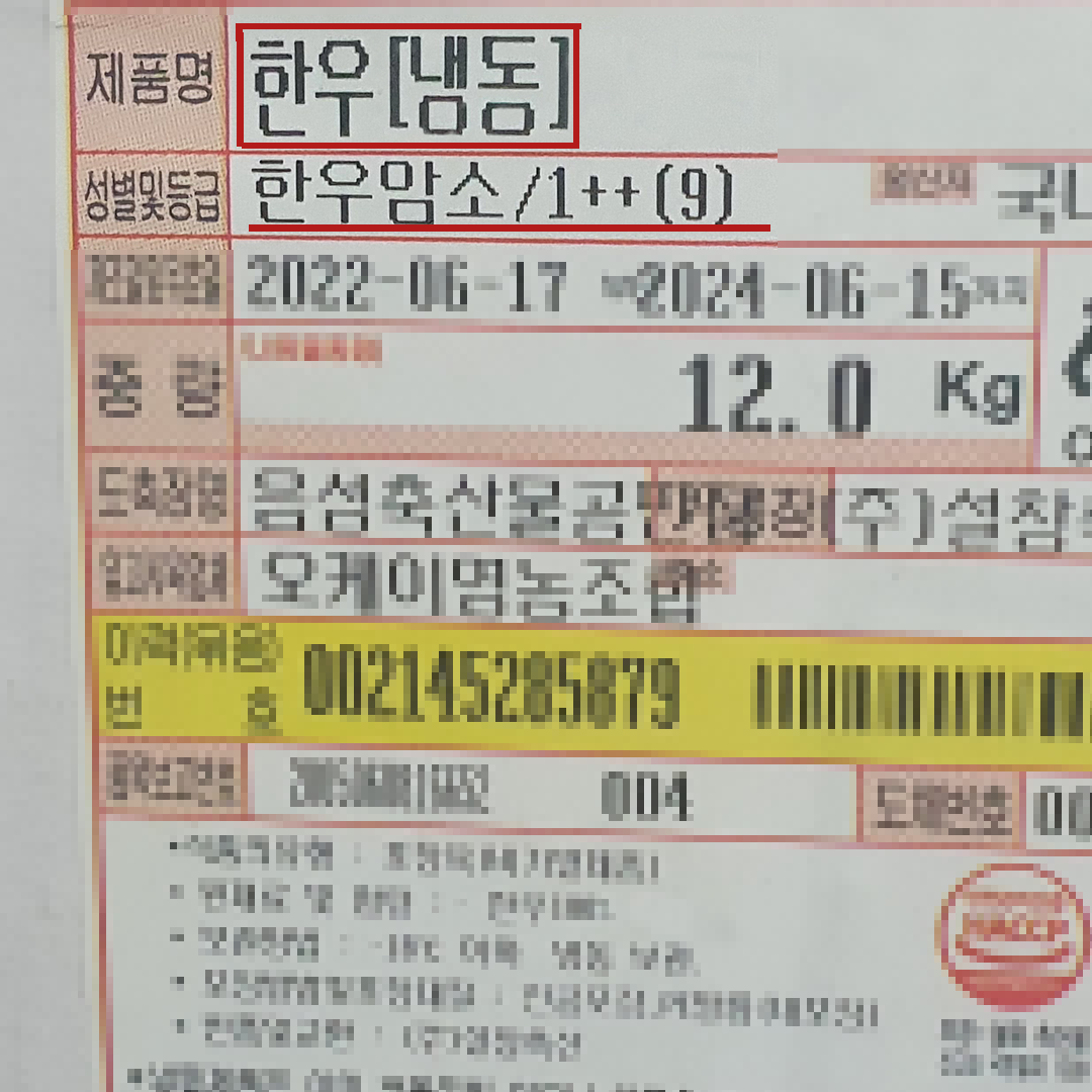 무첨가 진짜 한우 곰탕 400g 100% 사골 곰국 육수 아기 국물 설렁탕