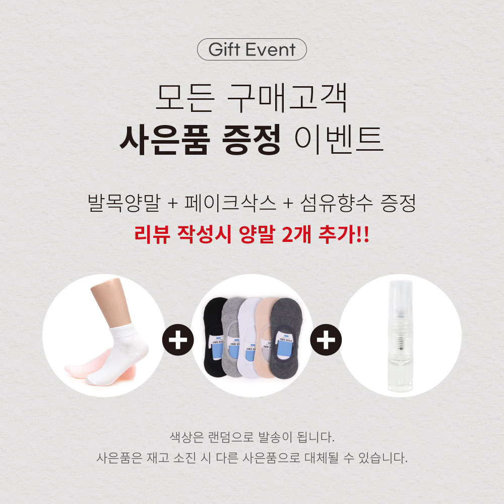 에스유니 9cm 에어쿠션 여성 키높이 통굽 스탠딩화 운동화 치어리더 신발 - 상세 이미지 2