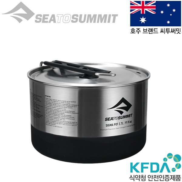 씨투써밋 시그마 팟 2.7L 코펠 캠핑 백패킹 경량