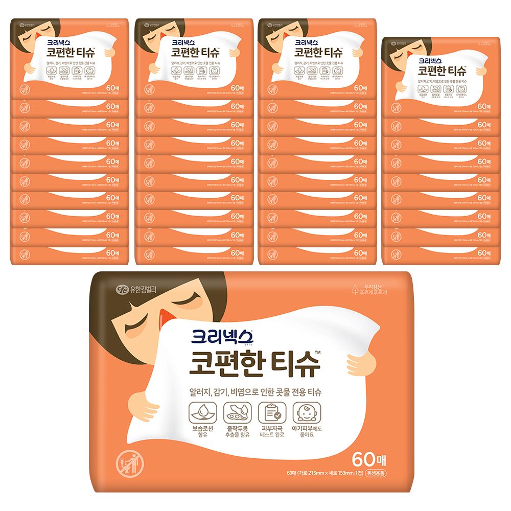 크리넥스 코편한 티슈 60매X40입