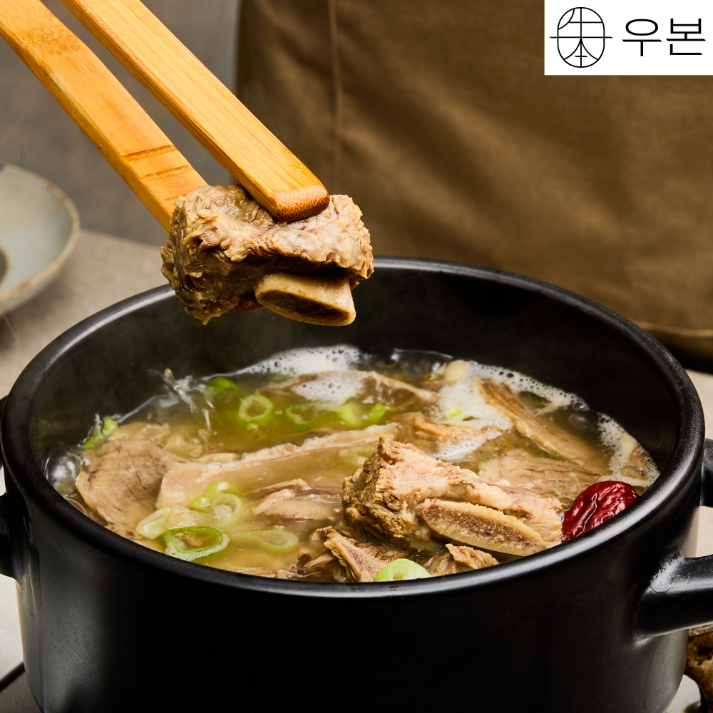 우본 맑은 한우 소갈비탕 맛집 사골국 곰탕 소고기국밥 밀키트 아기 유아국 설렁탕 650g 4팩 - 상세 이미지 3