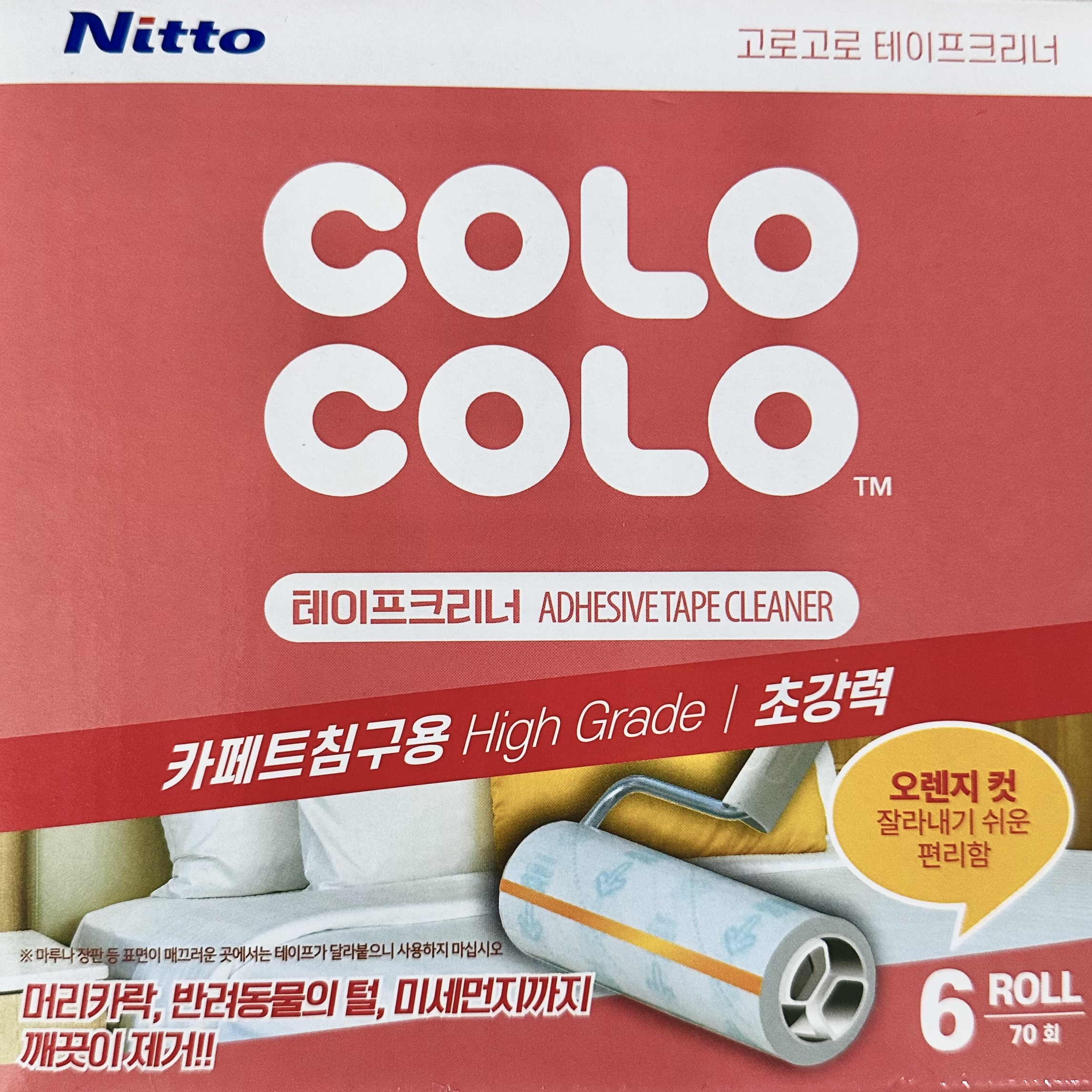 [코스트코] 고로고로 테이프클리너 크리너 돌돌이 머리카락 먼지 반려동물 털제거 이미지 8