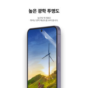 랩씨 리얼 AR 필름 저반사 고화질 액정 보호 스크린 프로텍터 갤럭시S2... 개봉기 | 실사용 후기 - 상품 이미지 4