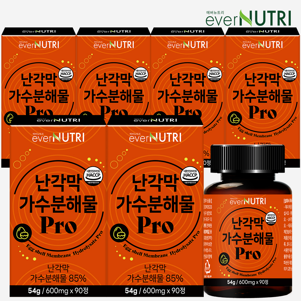 에버뉴트리 난각막 가수분해물 Pro 순도 100% - 상세 이미지 3
