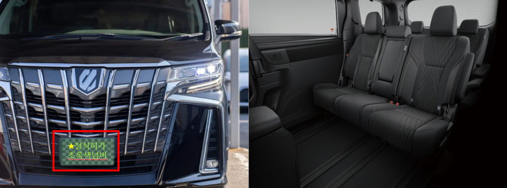 [오사카 픽업/샌딩] 일본 간사이공항-오사카시내,유니버셜스튜디오재팬(USJ),교토 편도 균일가(단독차량,정식업체)