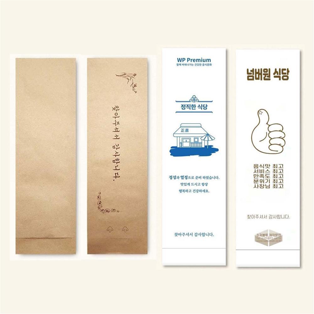 일회용 통합 수저집 위생 종이 수저봉투 젓가락집 업소용 1000장 - 상품 이미지