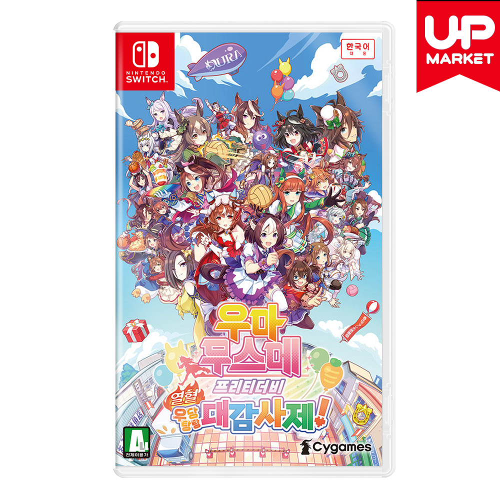 닌텐도 스위치 우마무스메 프리티 더비 열혈 우당탕탕 대감사제 한글 중고 칩 팩