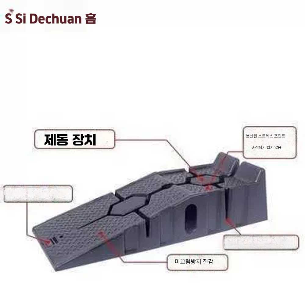 자동차 리프트 경사판 교체 차량 발판 경사로 정비 경사로 1개 단품 : 오케이웨어
