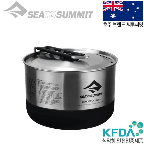 씨투써밋 시그마 팟 1.9L 코펠 캠핑 백패킹 경량