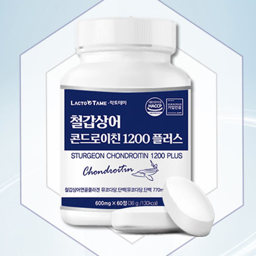 철갑상어 콘드로친 1200 6형 cs6 c6s형 cs6형 저분자 육형 콘드로이친 mbp - 상세 이미지 5