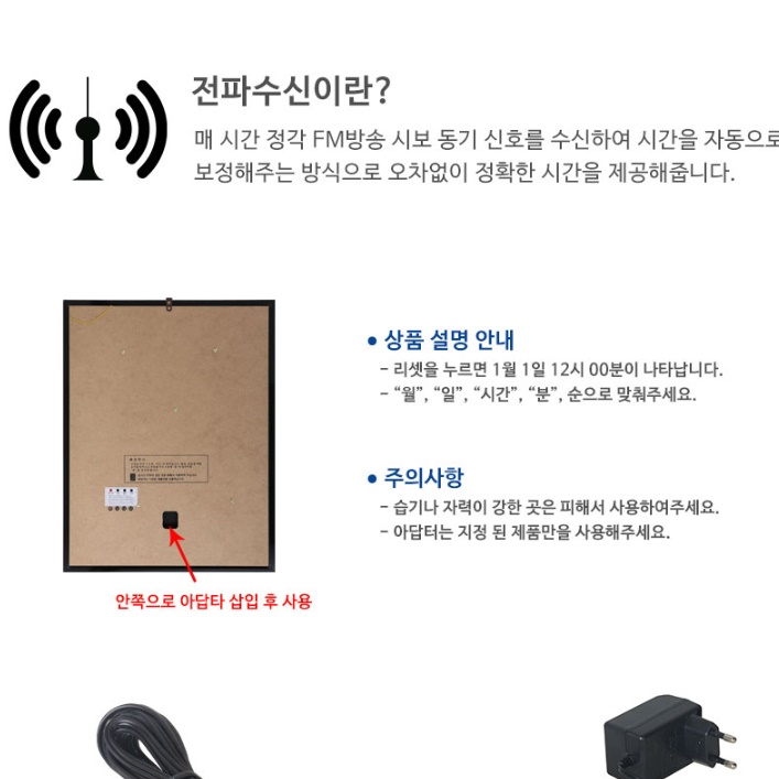 개업 시계 선물 개업식 벽걸이 시계 각인 벽시계 사각 - 상세 이미지 2