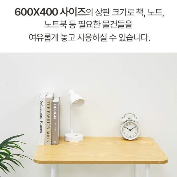 높은테이블 키높이 탁자 키다리 스탠드형 책상 서서 공부하는 책상