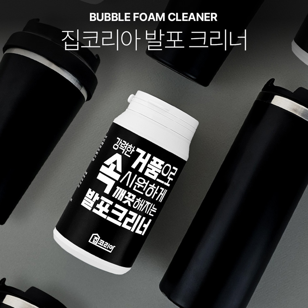 집코리아 강력한 거품으로 속 시원하게 깨끗해지는 발포크리너 350g, 3개 - 상세 이미지 2