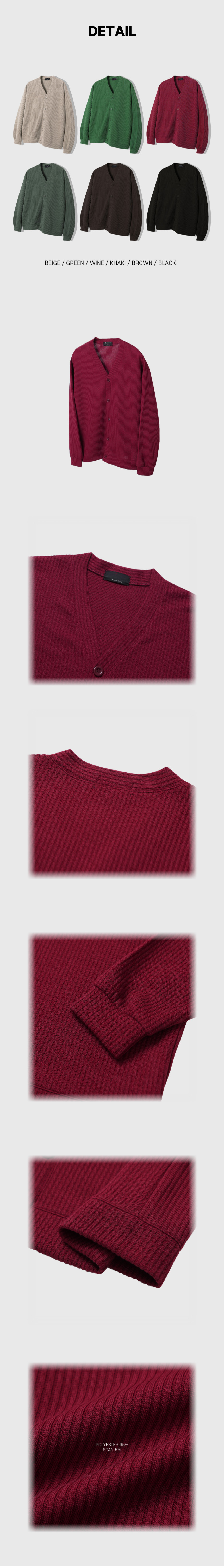 [M~5XL] 빅사이즈 2타입 라운드 브이넥 골지 가디건 6컬러 하객룩 트위드 자켓 상세 이미지 67