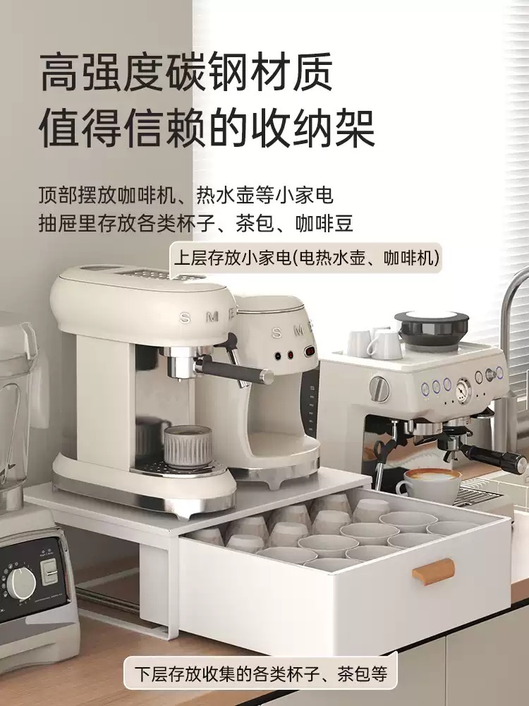 홈카페 꾸미기 보조장 장식장 받침대 수납장 탕비실 주방 커피장 커피머신선반 선반 - 상세 이미지 4