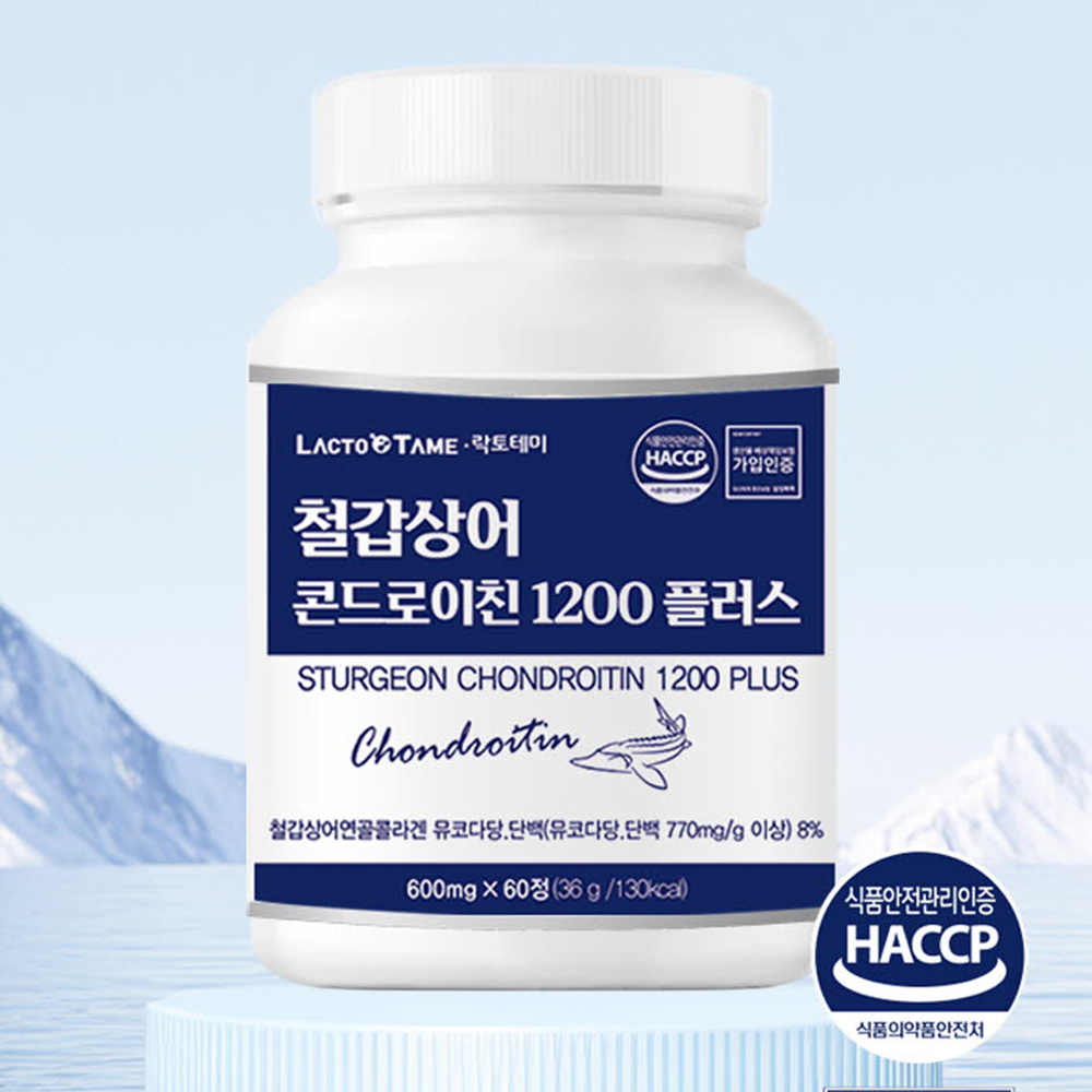 철갑상어 콘드로이친 1200 6형 c6s cs6 육형 저분자 철갑산 콘드로친 뮤코다당백 이미지 6