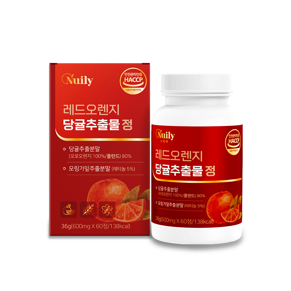 레드오렌지추출물 당귤농축분말 헤스페리딘 식물성 레티놀 모링가잎 - 상세 이미지 2