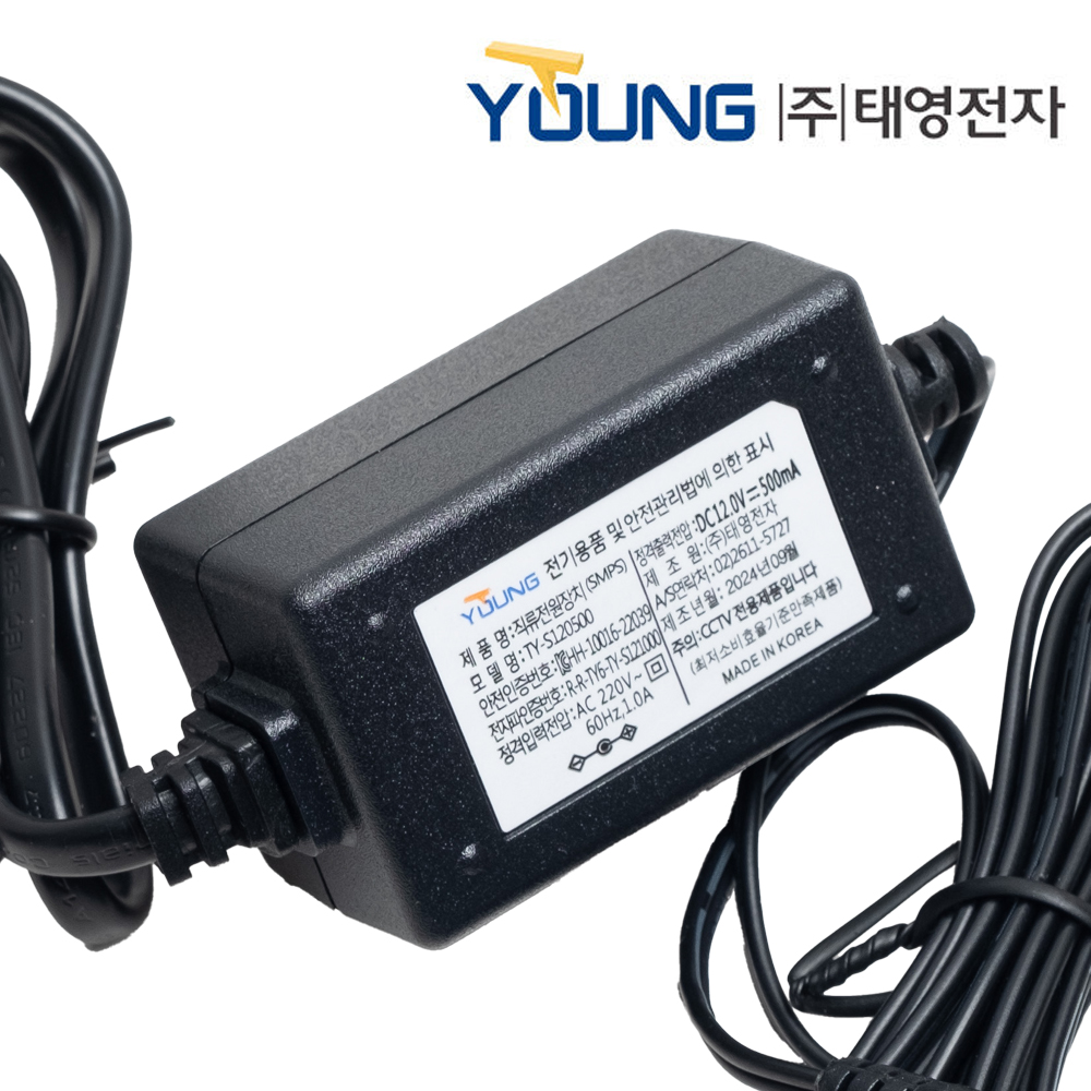 태영전자 국내산 어댑터 직류전원장치 DC12V 0.5A CCTV 특화 - 상품 이미지