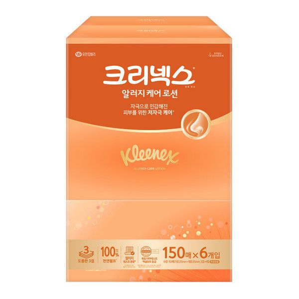 크리넥스 알러지 케어로션 미용티슈 150매X6개입