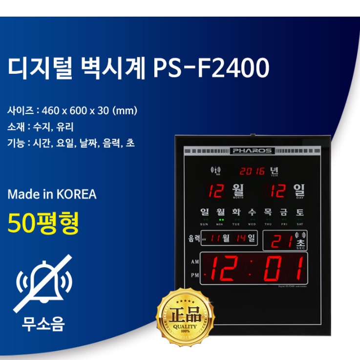 개업 시계 선물 개업식 벽걸이 시계 각인 벽시계 사각 - 상세 이미지 4
