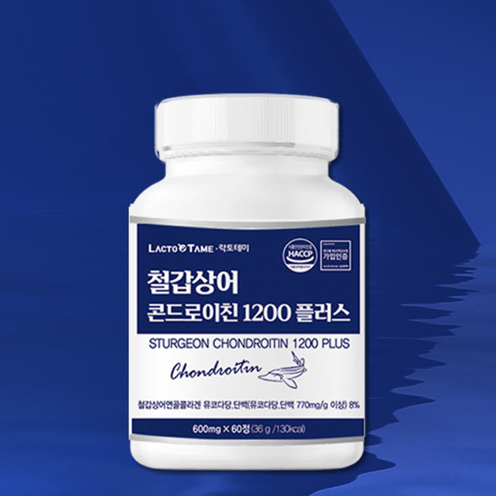 철갑상어 콘드로친 1200 6형 cs6 c6s형 cs6형 저분자 육형 콘드로이친 mbp 이미지 6