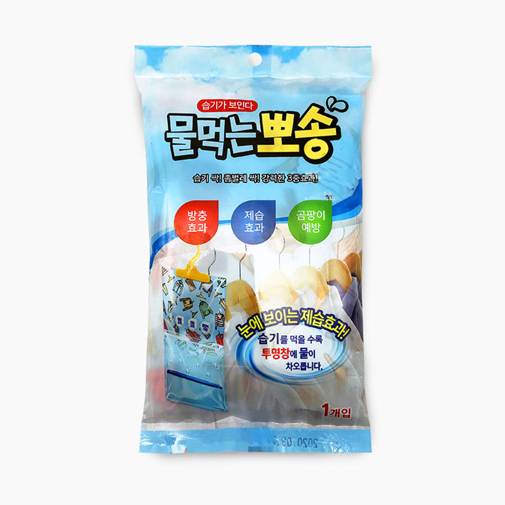 옷장 제습제 옷걸이형 습기제거제 물먹는뽀송 200g, 1개 - 상세 이미지 2